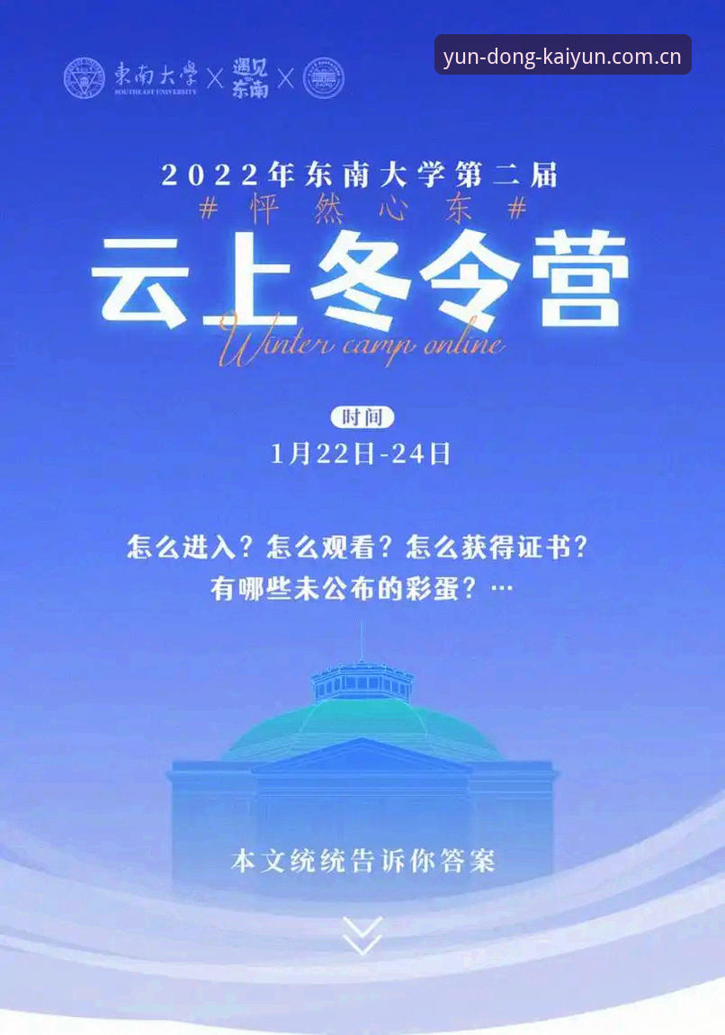开云注册充值快速通道怎么样？值不值得花时间了解？