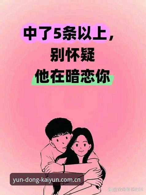 开云注册充值快速通道 上周末我在球场边碰见老周,他一边盯着手机上的赔率变动,一边跟朋友说:“刚才我三分钟就把账户搞定了,注册充值一气呵成,现在这版本真省事。”他说的正是开云体育平台最新整合的注册充值快速通道。老周这人做事利索,不爱废话,他一提我就知道有干货。其实很多朋友都卡在第一步——注册充值流程繁琐,有人甚至为了找入口翻遍菜单页,耽误了最佳下注时机。今天咱就聊聊这个快速通道到底怎么个快法,结合我自己的实操经验,给大伙儿拆解清楚。
