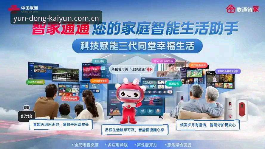 开云注册充值快速通道 vs 传统流程：哪个更省时？数据告诉你答案