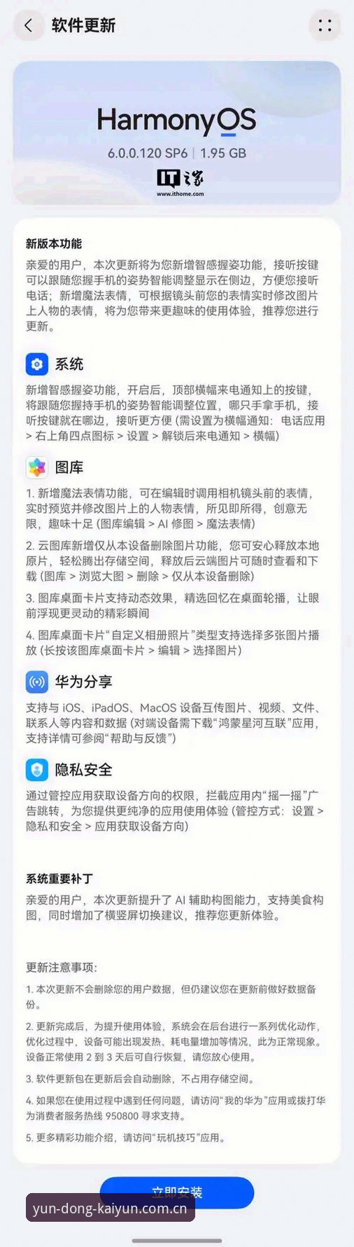 开云KAIYUN安卓版下载安装 深度揭秘:开云KAIYUN安卓版下载安装背后的数据逻辑