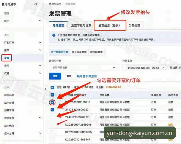 开云注册充值快速通道下载不了怎么办？内行给你说点实在的