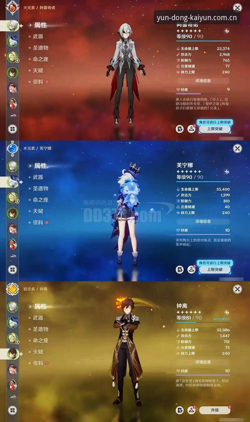 雷吉亚纳内线补强全面评测：奥格贝德能否成为东山再起的关键拼图？