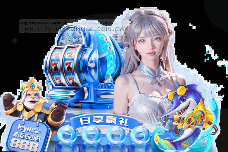 绿茵激战 巅峰对决